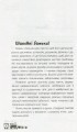 Фото Мені 5 років! 3