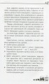 Фото Мені 5 років! 4