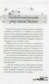 Фото Мені 5 років! 6