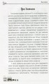 Фото Мені 5 років! 7