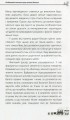 Фото Мені 5 років! 10