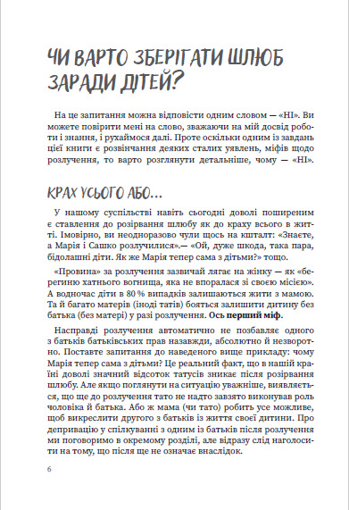 Hidden Product Image 6