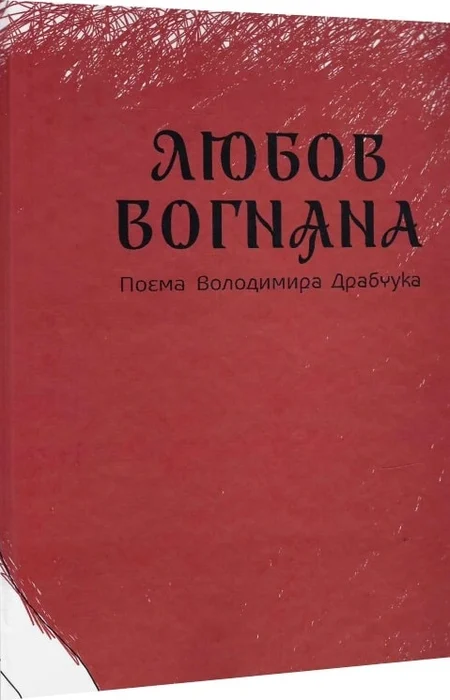 Main Product