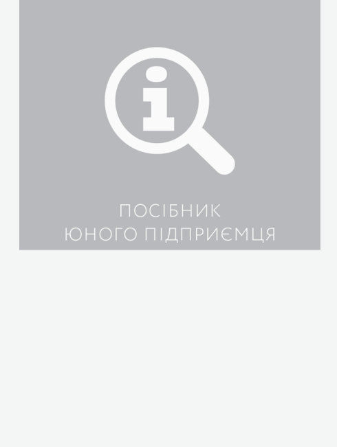 Hidden Product Image 6