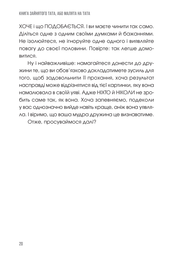 Hidden Product Image 7