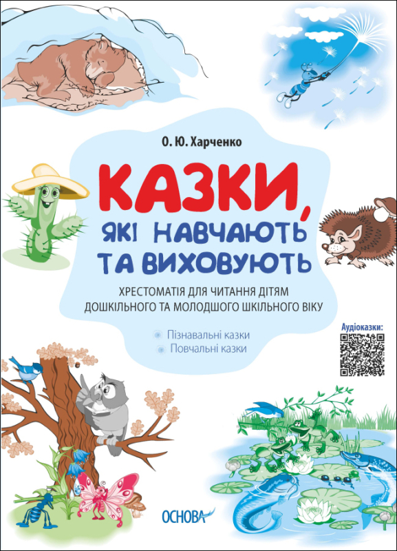 Main Product