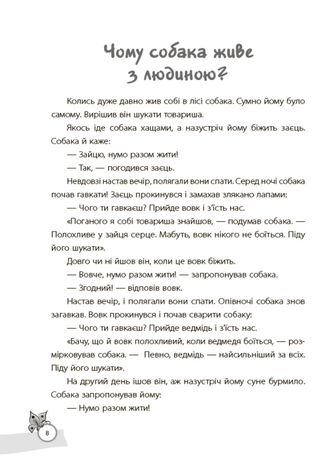 Hidden Product Image 6