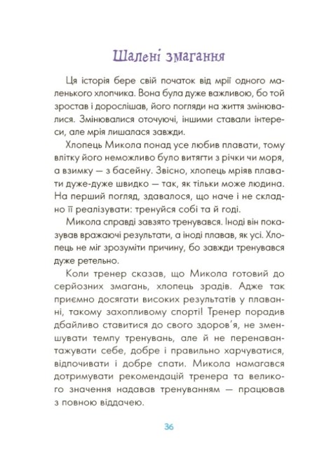 Hidden Product Image 6