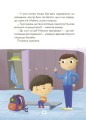 Фото Казки про те, як навчитися бути щасливим, та поради дбайливим батькам 8