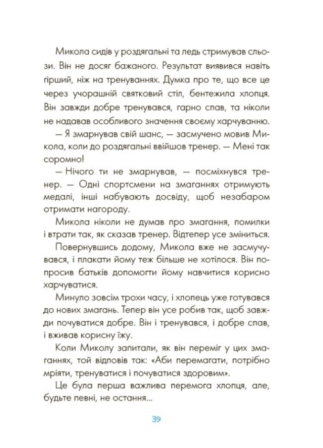 Hidden Product Image 9