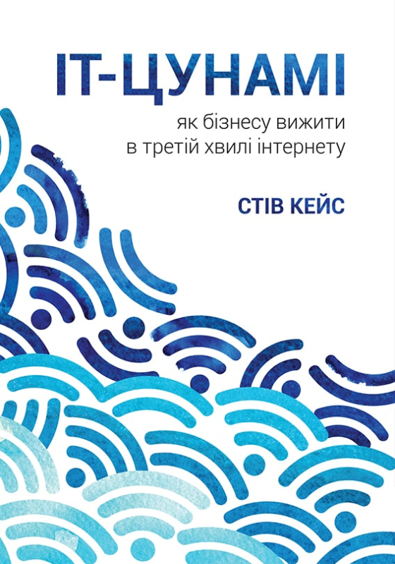 Main Product