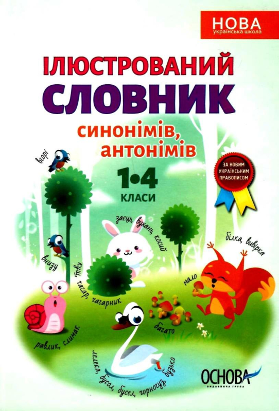 Main Product