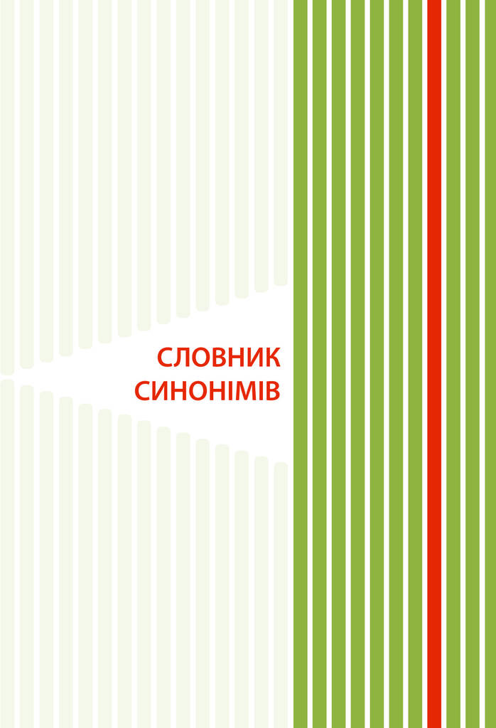 Hidden Product Image 6