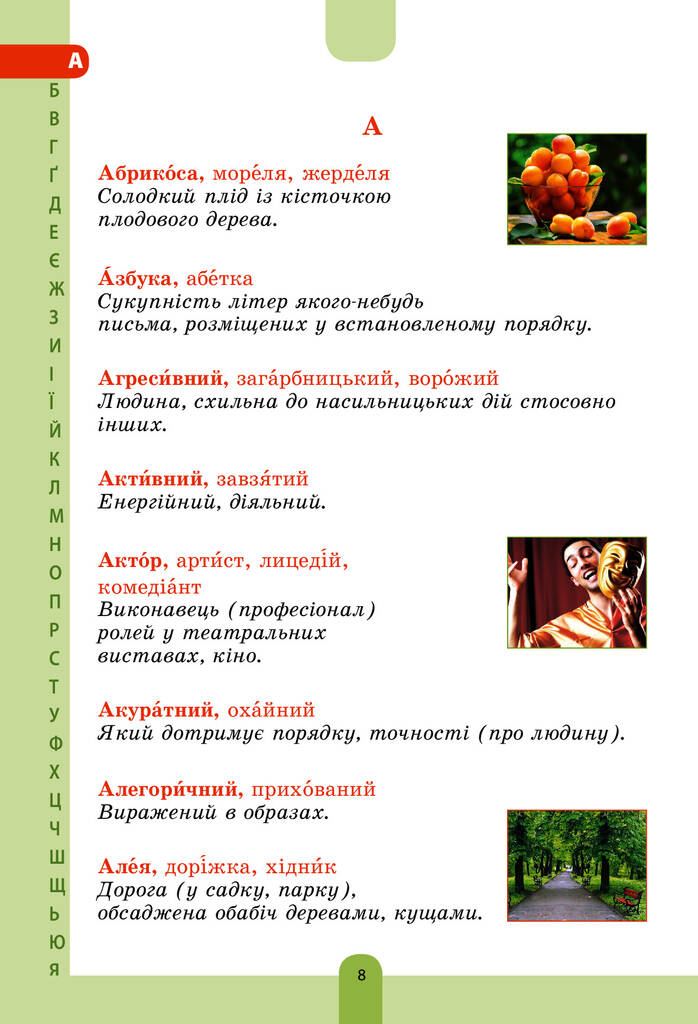 Hidden Product Image 7