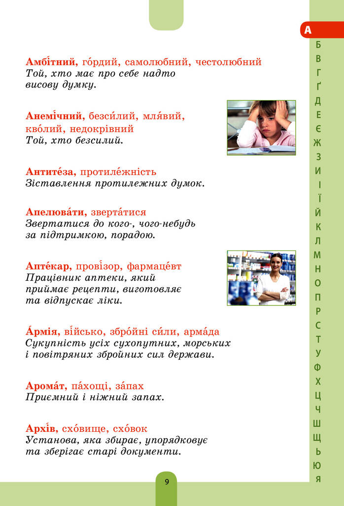 Hidden Product Image 8