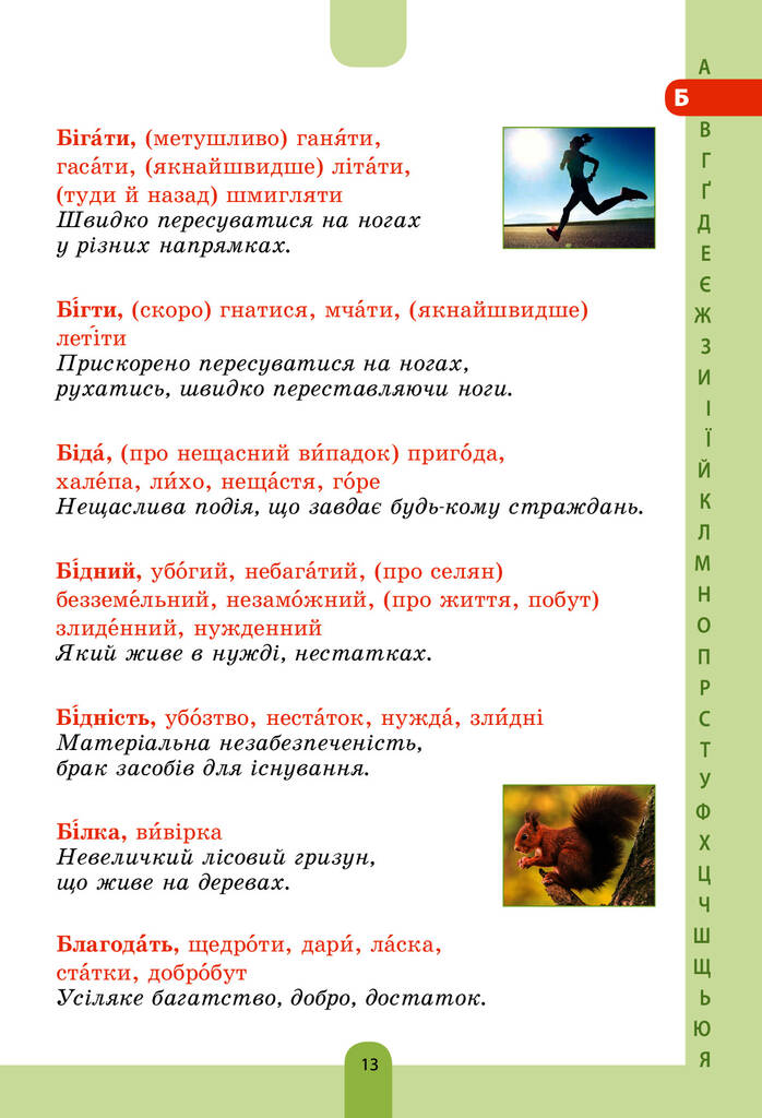 Hidden Product Image 12