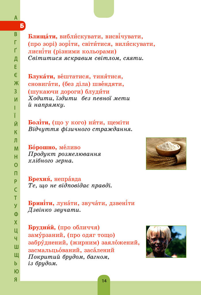 Hidden Product Image 13