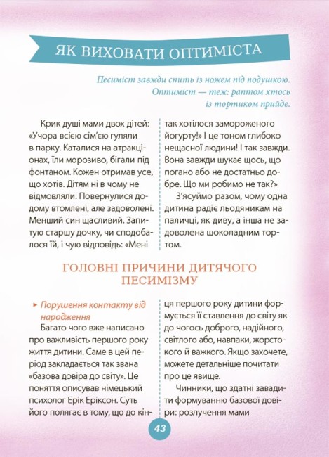 Hidden Product Image 6