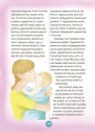 Фото Ігри і казки, які лікують. Книга 2 7