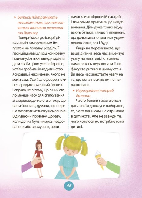 Hidden Product Image 8