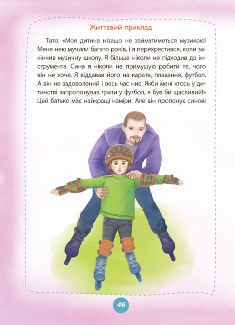 Hidden Product Image 9