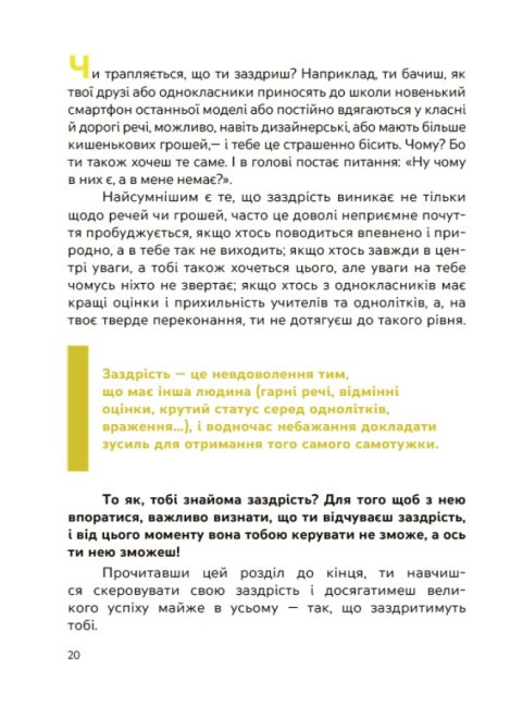 Hidden Product Image 6