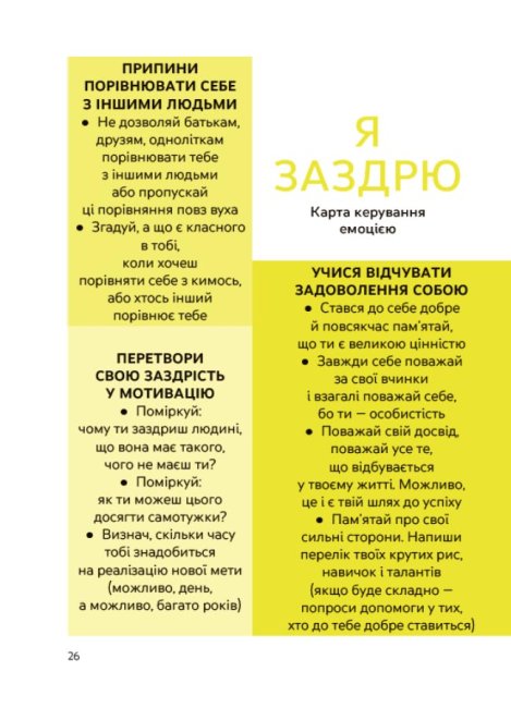 Hidden Product Image 7