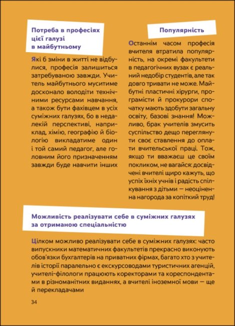 Hidden Product Image 9