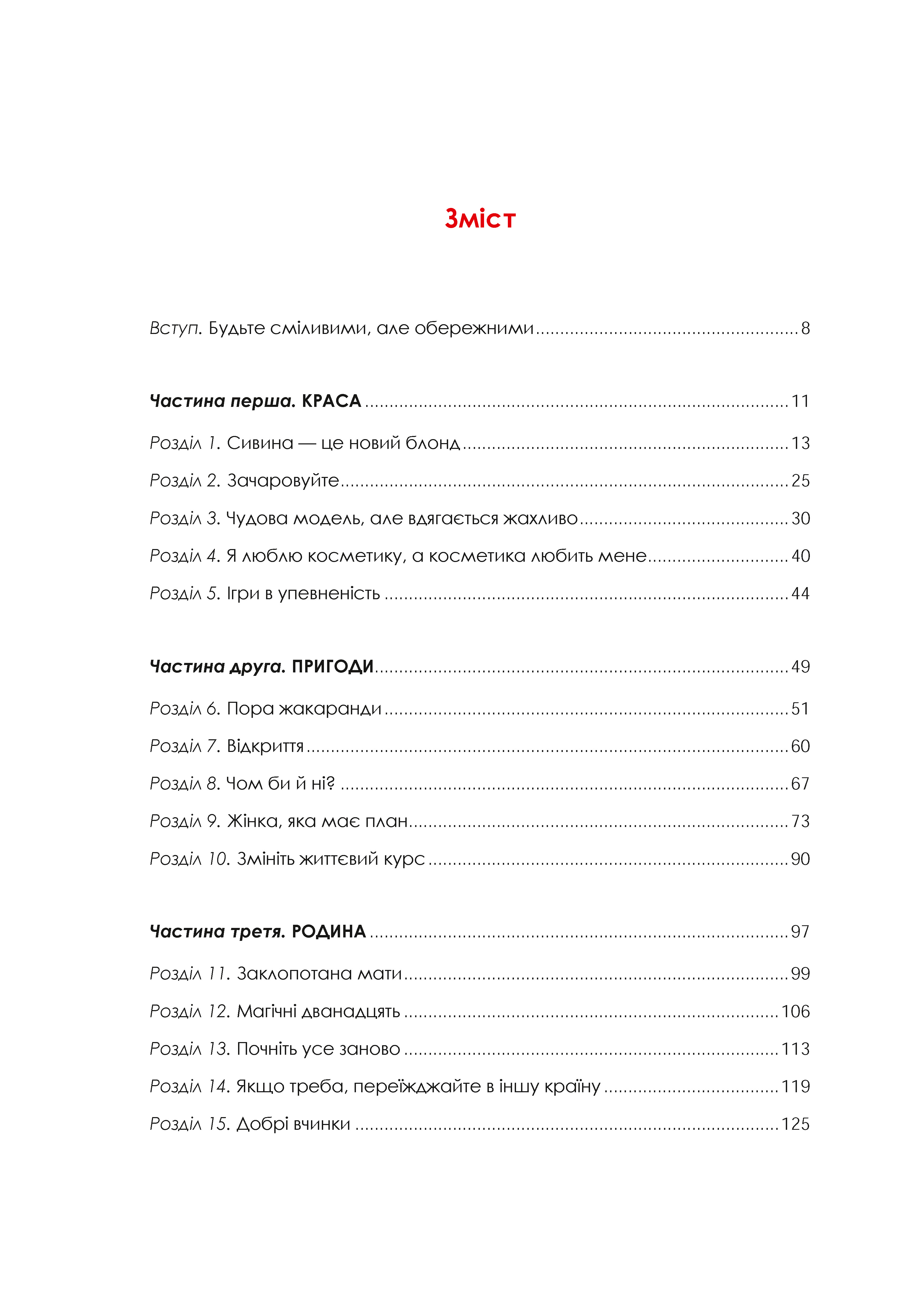 Hidden Product Image 11