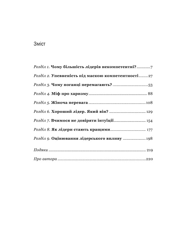 Hidden Product Image 10
