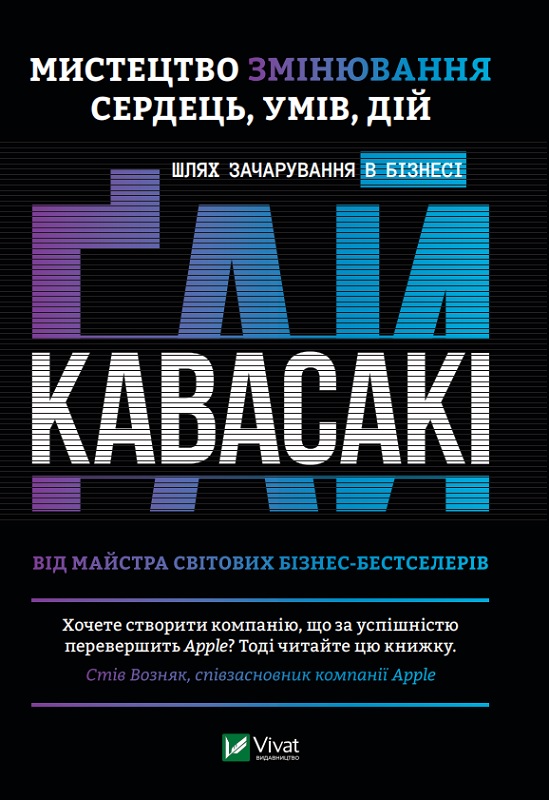 Main Product
