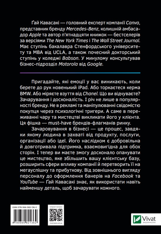 Hidden Product Image 6