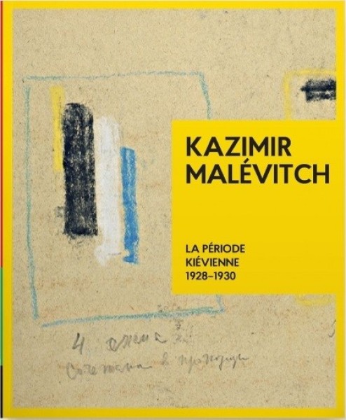 Фото Kazimir Malevitch. La Periode Kievienne 1928-1930