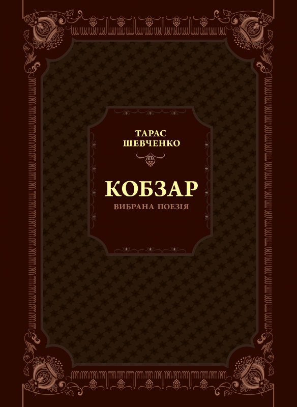 Main Product