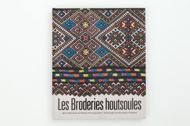 Фото LES BRODERIES HOUTSOULES des Collections du Musée d’art populaire I. Kobrynskyi de Kolomyїa