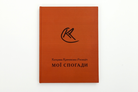 Main Product