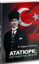 Ататюрк. Біографія мислителя