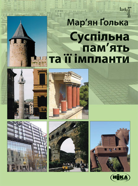 Main Product