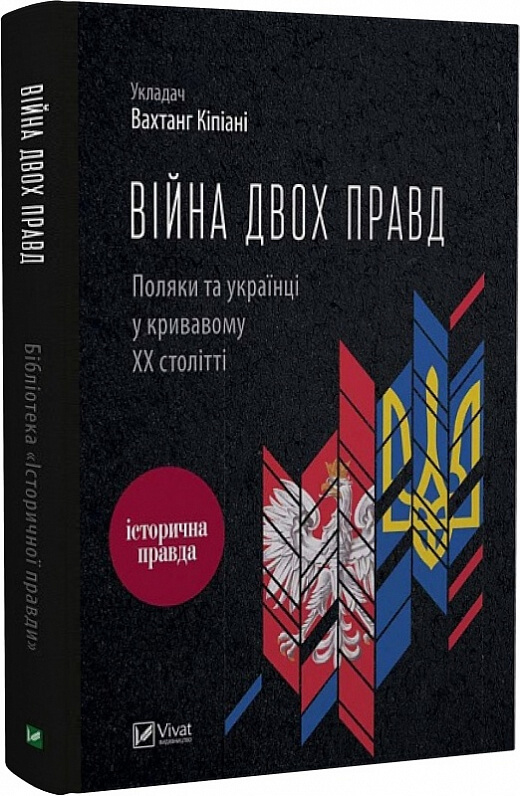 Main Product