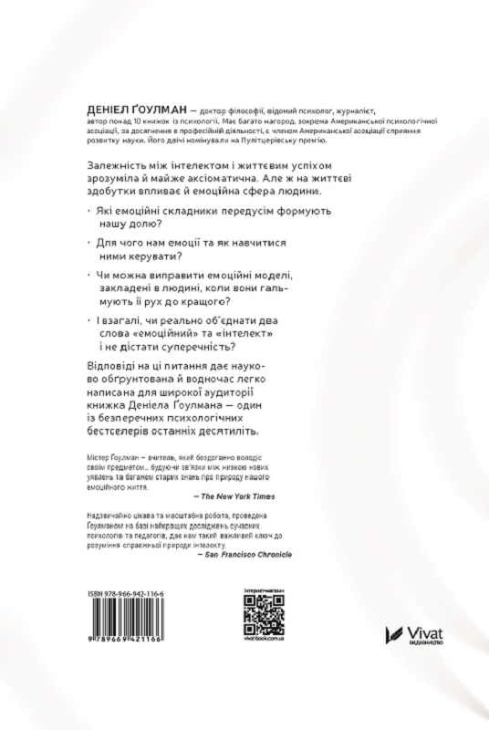 Hidden Product Image 6