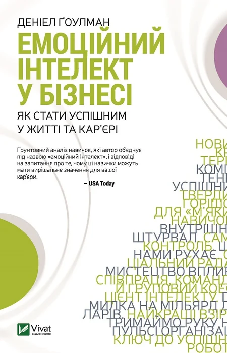 Main Product