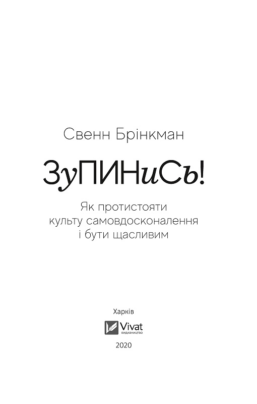 Hidden Product Image 8