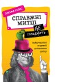 Фото Справжні митці не голодують найсучасніші стратегії досягнення успіху 5