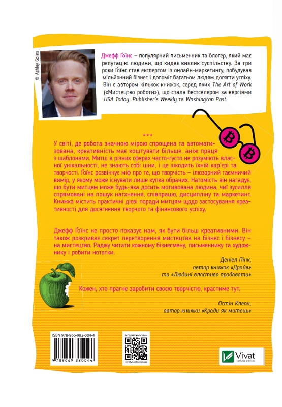 Hidden Product Image 6
