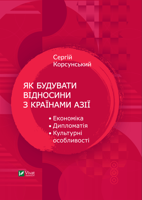 Main Product