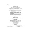 Фото Енциклопедія статевого життя. 4-6 років 2