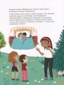 Фото Енциклопедія статевого життя. 4-6 років 8