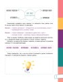 Фото Думай сам! 10 крутезних способів навчити дитину мислити критично. 4-5 років 7