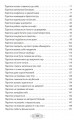 Фото Як пригорнути кактус? Книга для батьків, які хочуть зрозуміти своїх підлітків 3