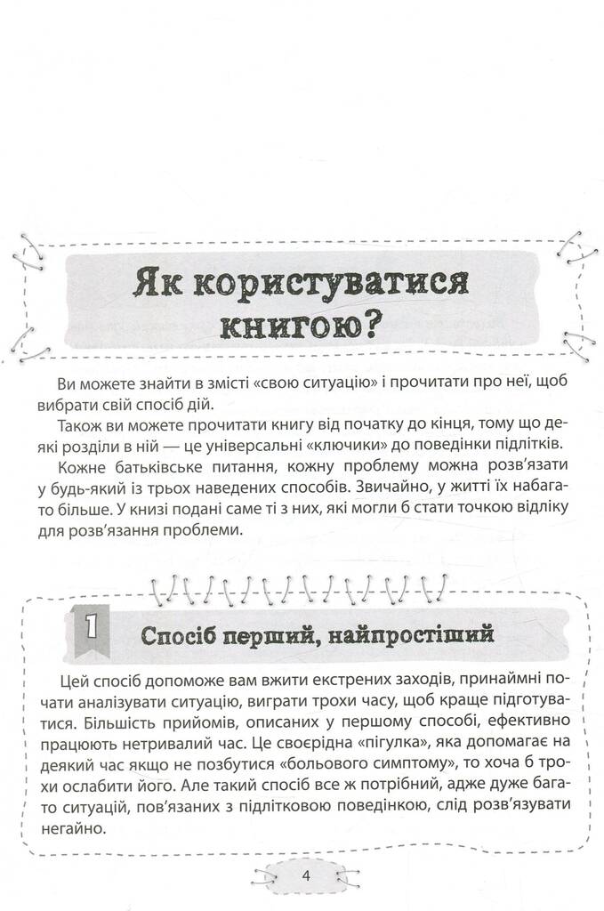 Hidden Product Image 6